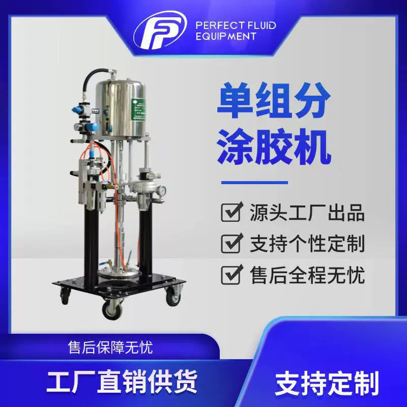 Национальная фабрика прямых продаж спотовая машина для нанесения клея машина для нанесения клея машина для горячего клея машина для нанесения покрытия