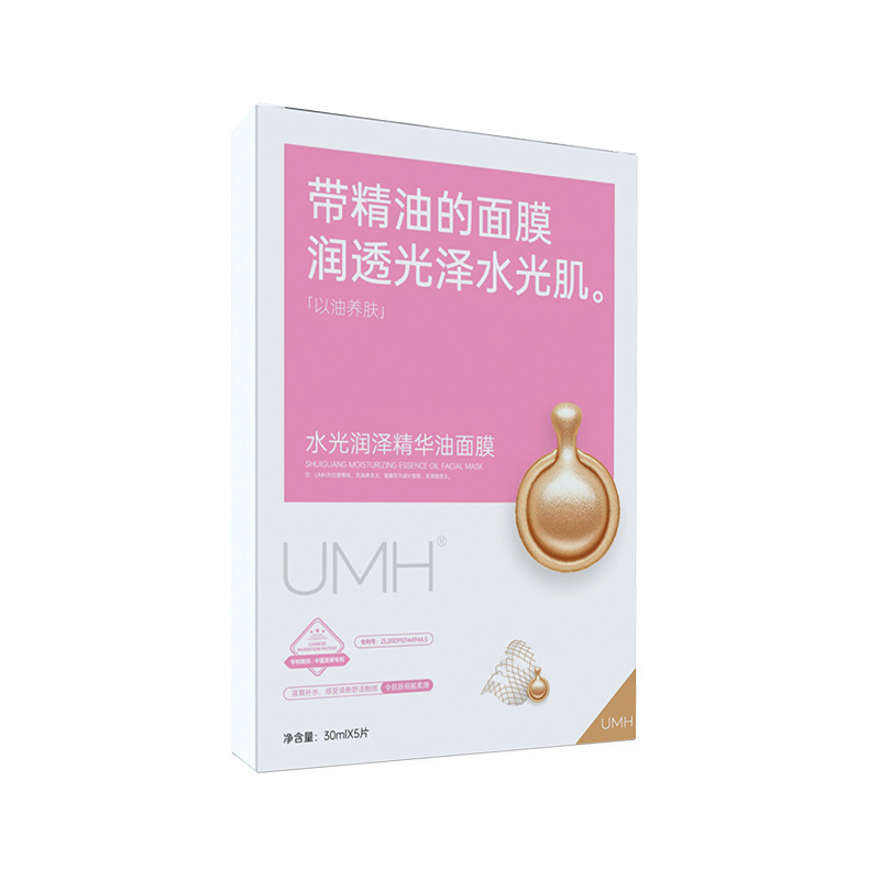 UMH 水光保湿エッセンスオイルマスクスキンケアブライトニング保湿保湿パッチメーカー卸売|undefined