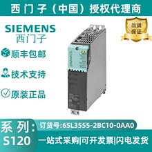 6SL3555-2BC10-0AA0������S120M ������ģ�� 600 �����鱾��