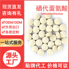 F؛ֱl Ƭ Selenomethionine IBa䄩 һl