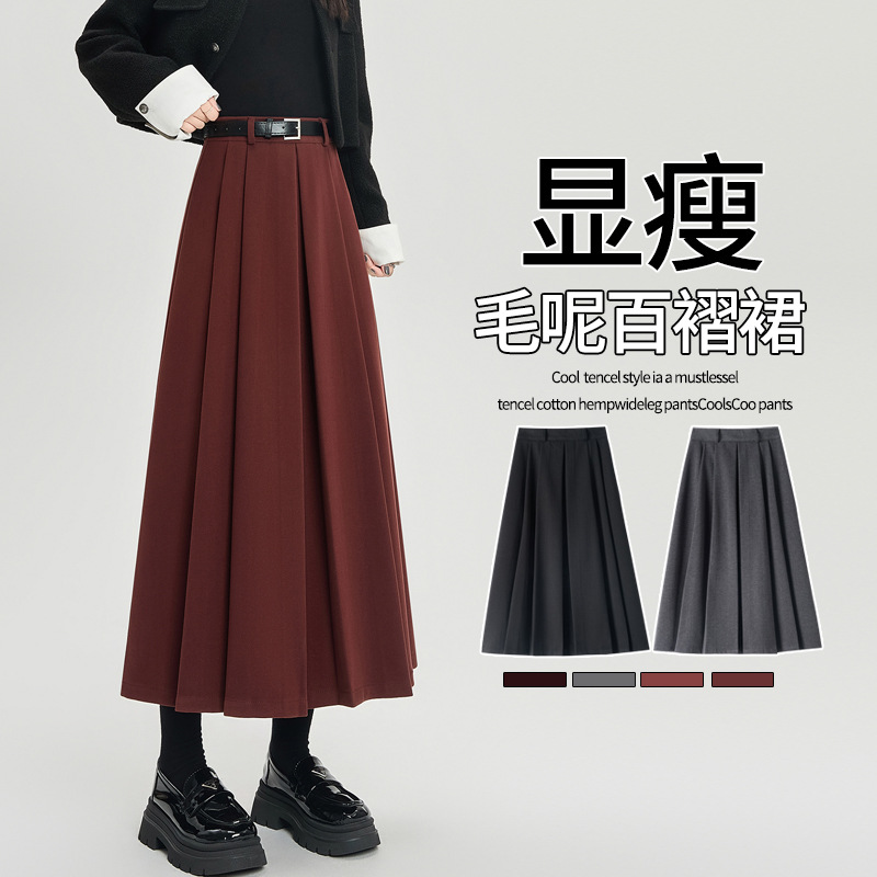 实拍 毛呢百褶中长款半身裙女2025秋冬新款高腰显瘦垂感a字长裙