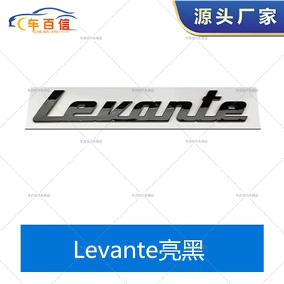 car standard | Car logo - levante-gloss-black