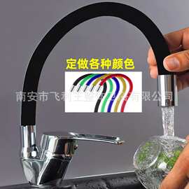 外贸批发彩色硅胶万向管元宝厨房冷热水龙头洗菜盆水槽混水龙头