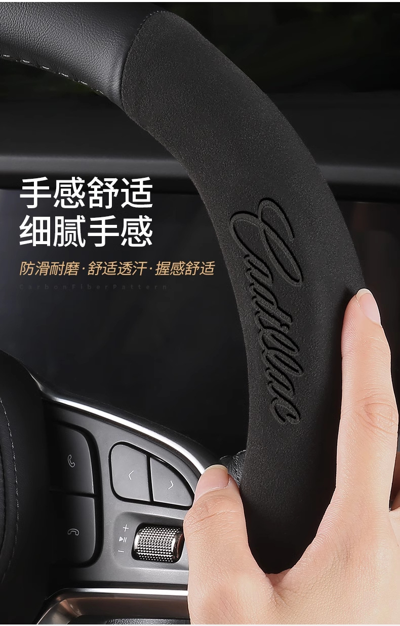 Suitable for Cadillac steering wheel cover CT5 ATSL XT4 XT5 XT6 CT6 CT4 XTS carbon fiber handle cover