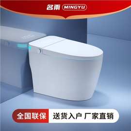 新款智能马桶全自动家用电动一体机紫外线杀菌即热式虹吸式座便器