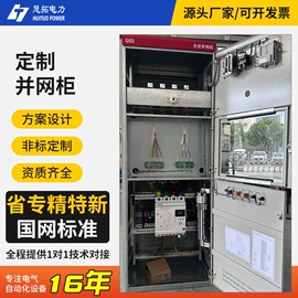 配电柜;其他工控系统;打码机喷码机