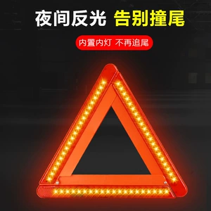 Factory direct LED car tripod car reflective triangle warning sign parking safety triangle car supplies