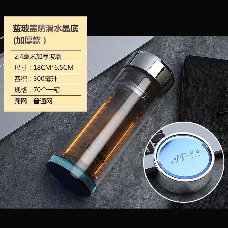 双层耐高温玻璃杯车载水晶杯带盖泡茶杯子可印制logo女士玻璃杯|undefined