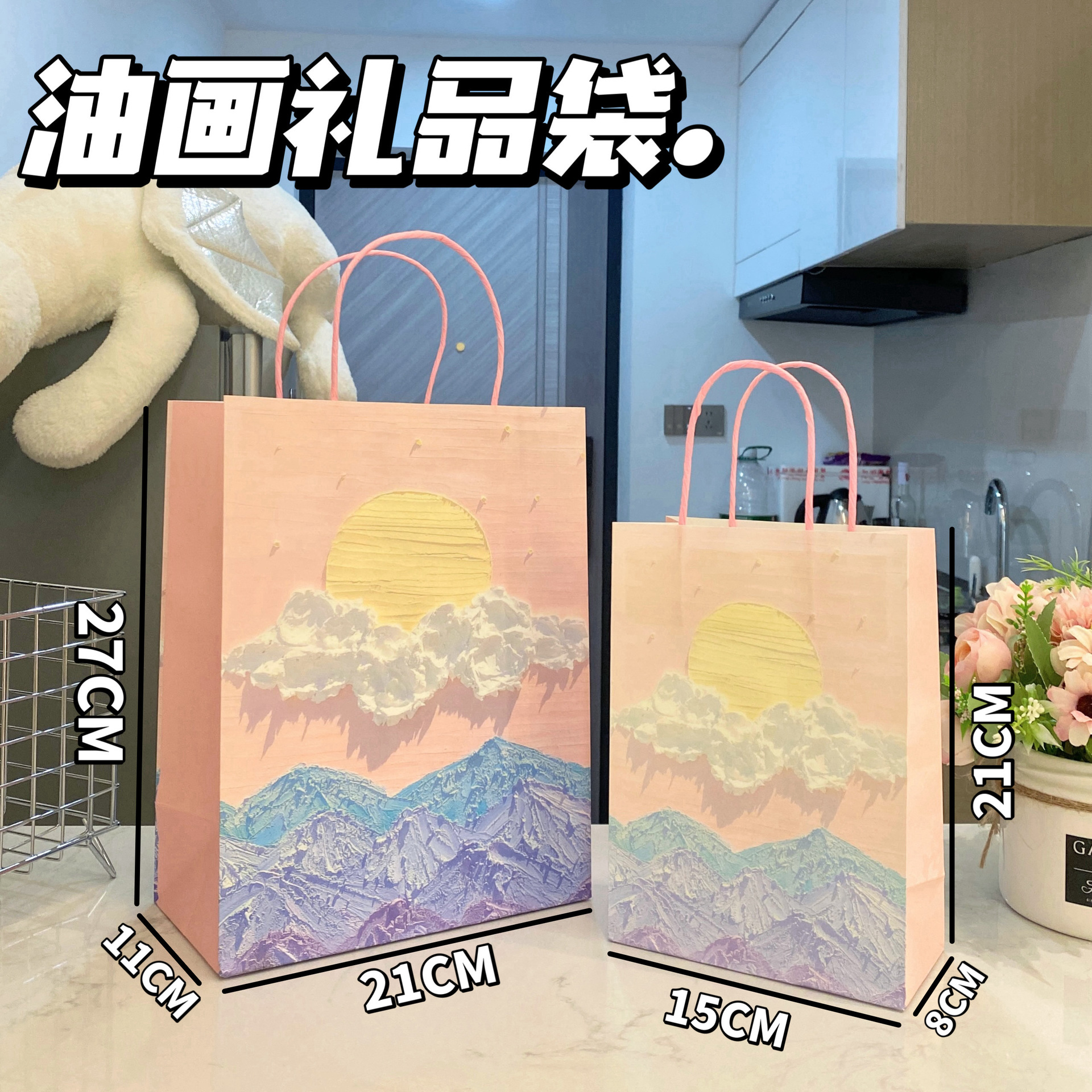 오렌지 태양 산 유화, 흰색 소가죽, 대형 21*11*27cm(특정 치수는 그림에 표시됨)