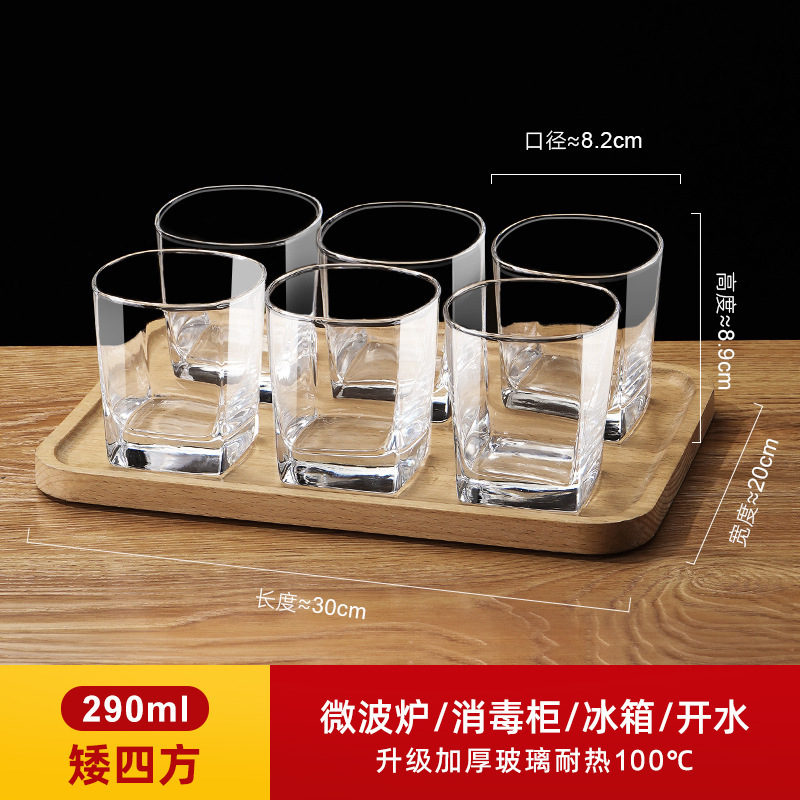 6 tazas de vidrio resistente al calor engrosado tazas de agua transparentes caseras tazas de té de burbujas de cerveza tazas de licor