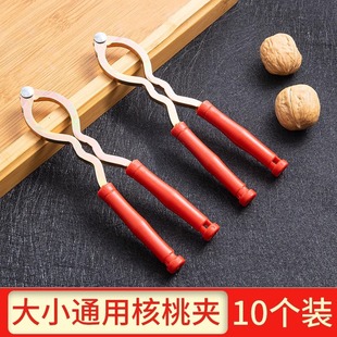 Multifunctional Walnut Cracking Tool, Large and Small Walnut Clipper, Shell Breaking Tool
