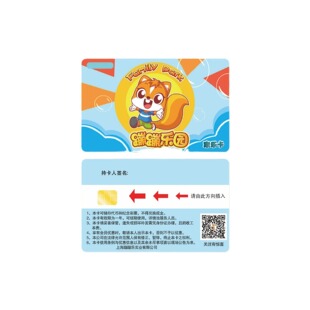 �͵�4442оƬ���|ʽIC���D��ӡˢ�Α�VIP���T���Ƶ��T������ʽ