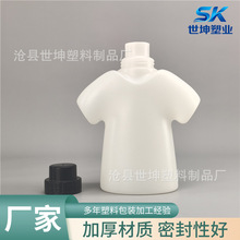 800ml1������У����Ư�ׄ���Ư����ƿT�����̓���ϴ��Һ������