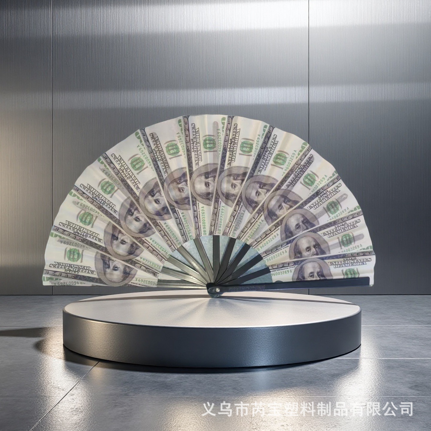 美元扇子33厘米功夫扇大扇子塑料扇骨外贸美元接亲拍照神器现做批