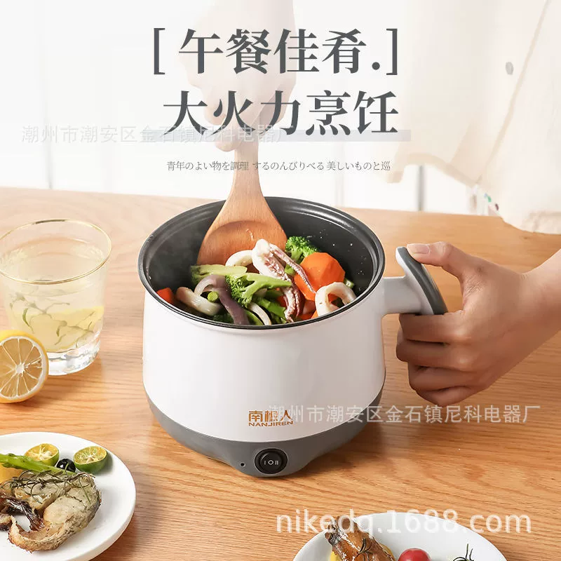 NanJiren (南极人) маленькая электрическая кастрюля для общежития студентов, устройство для варки лапши, бытовая многофункциональная мини-электрокастрюля для дома