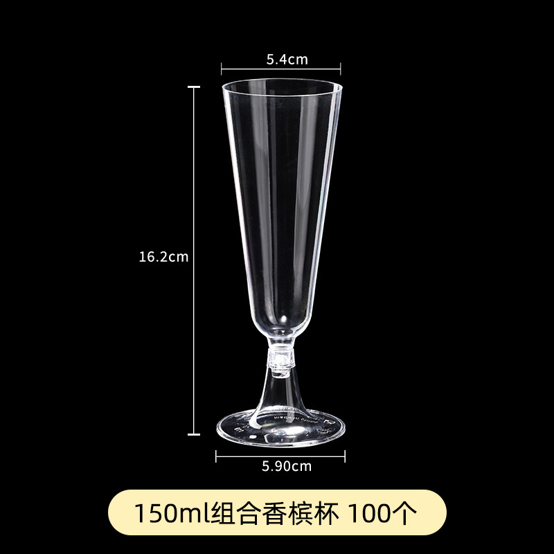 150ml 콤비네이션 샴페인 글라스 - 100개