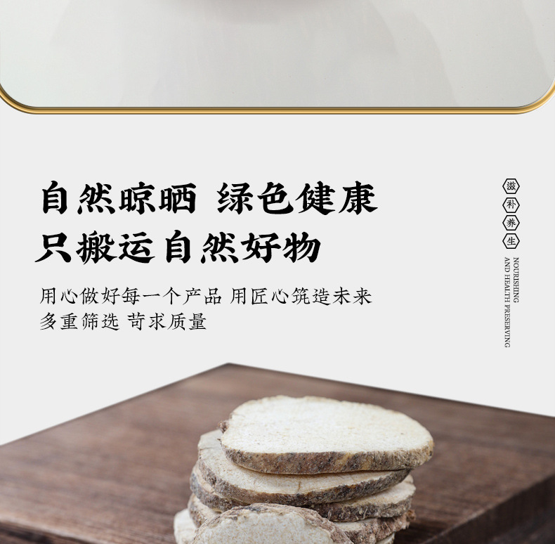Zexie Baizhu Baishao Fuling Herbal Blend Dried Decoction Pieces 85g Zexie 100g Baizhu Canned Set in use