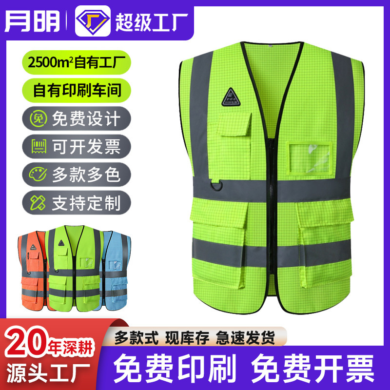 Anti-Static Reflective Vest Safety Vest Sinopec Refueling Work Clothes Construction Site Power Construction Reflective Vest Anti-Static Reflective Vest Safety Vest Sinopec Refueling Work Clothes Construction Site Power Construction Reflective Vest