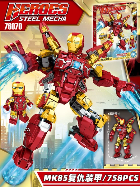 76070 Super MK85 Iron Man-758 Particles