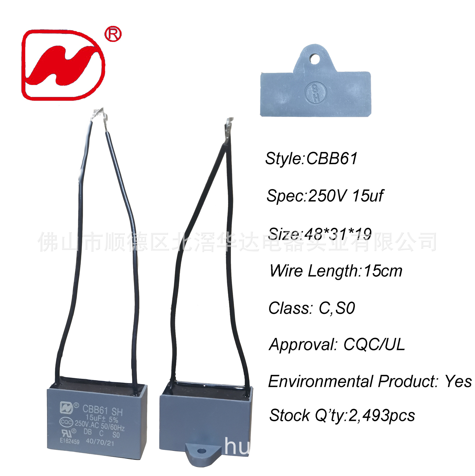 厂家销售 CBB61电容 250V 15uf 启动电容 引线 正耳 容量可定