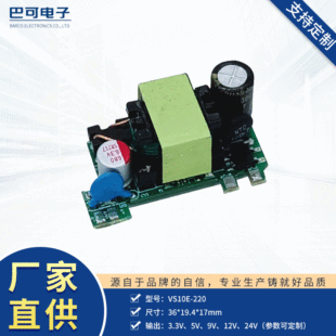 ���W�Դ�Դ��Ƭ�Ҿ�LED���Դ12V�O���Դ�m�����Դģ�K