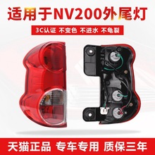 �m��������ծanv200��β���������Һ�x܇���D�����܇�����⚤