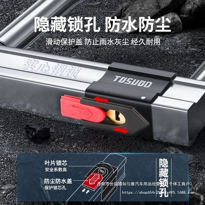 Car Lock Anti-Theft Lock U-Shaped Motorcycle Lock