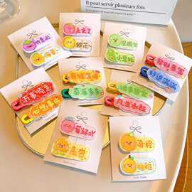 创意文字一字夹可爱前额碎发刘海侧边发夹网红甜美鸭嘴夹学生头饰