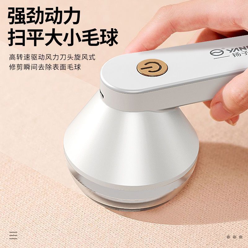 Yangzi hair ball trimmer máquina de afeitar portátil de bolas de carga usb removedor de bolas de pelo doméstico TikTok entrega de una pieza