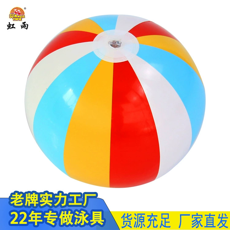 Экологичная надувная пляжная игрушка из ПВХ, водяной шар