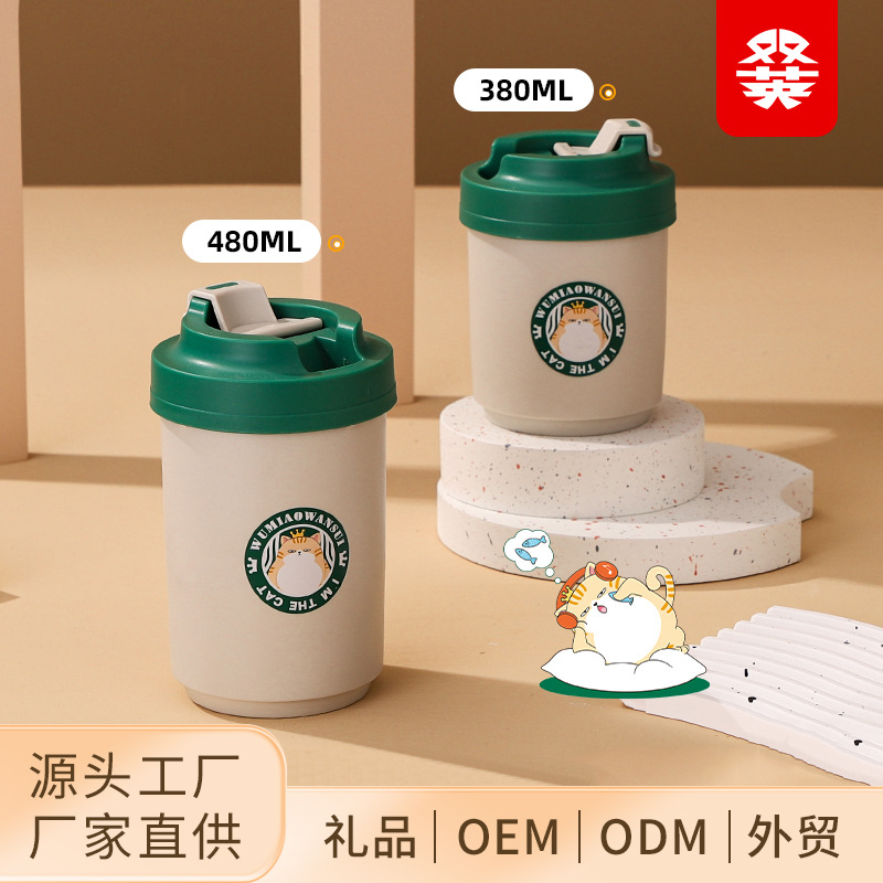 304不锈钢咖啡杯办公室卡通水杯密封马克杯户外随行便携保温杯子