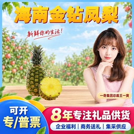 苹果;奇异果猕猴桃;梨