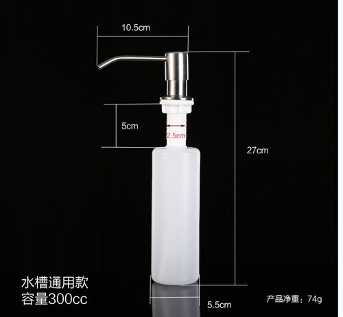 Wholesale 304 stainless steel kitchen sink soap dispenser dish soap bottle vegetable basin bucket extension pipe large