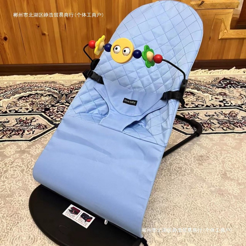 Baby Rocking Chair, Soothing Chair, Newborn Baby Cradle, Recliner, Coaxing Baby to Sleep, Baby Rocking Bed