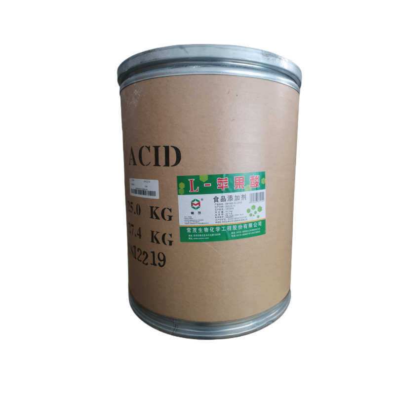 L-苹果酸 现货供应 品质保证 1kg起订 常茂苹果酸