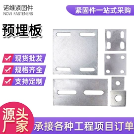 螺栓;螺钉;紧固件连接件