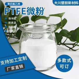 PTFE;密封垫片;特种塑料