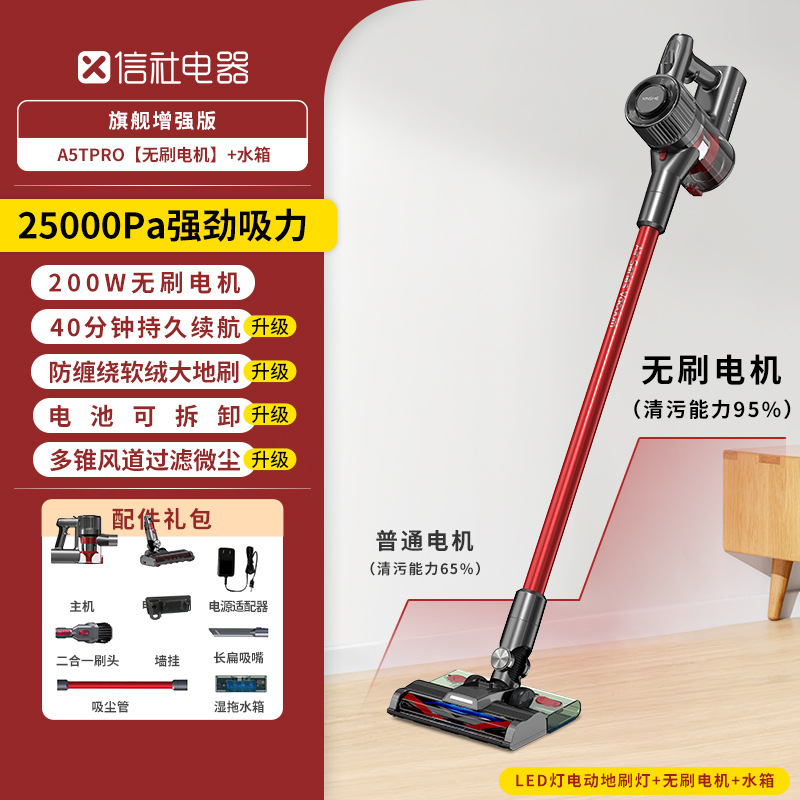 A5TPRO+ 물탱크