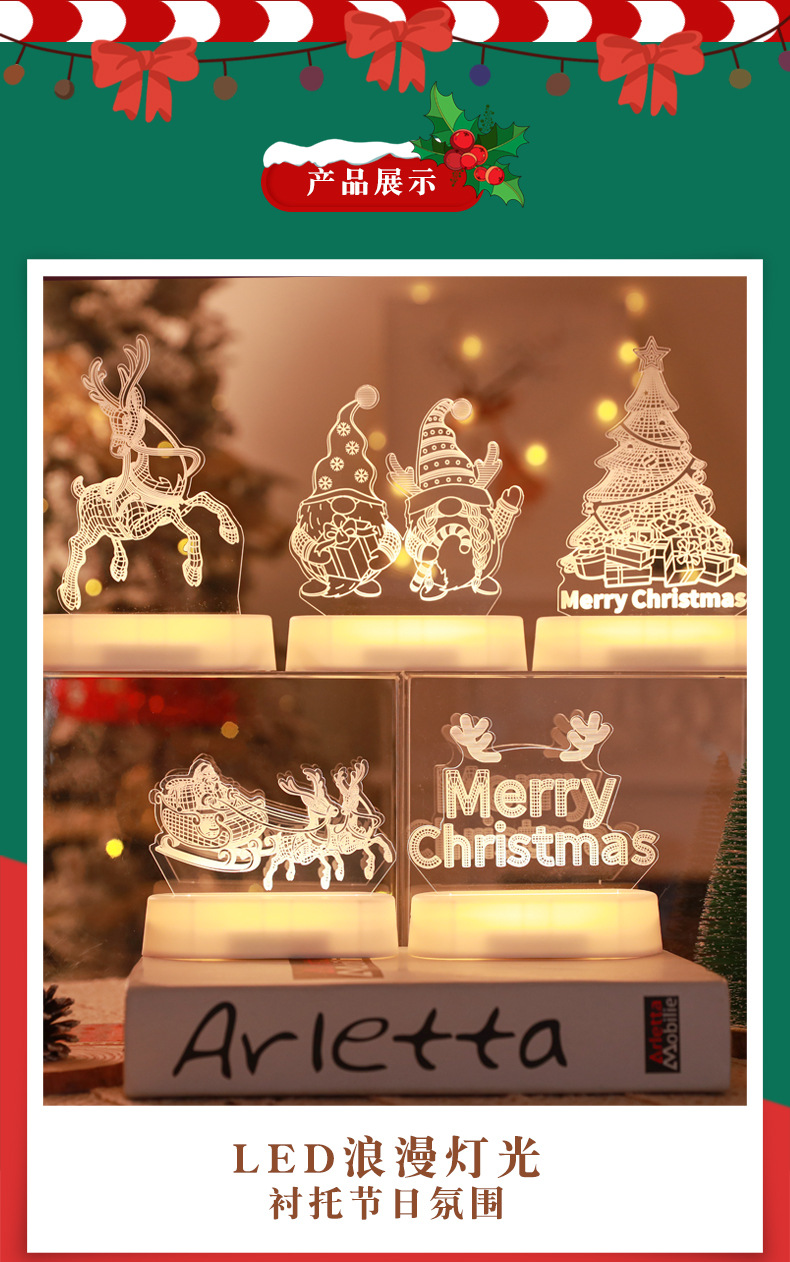 圣诞摆件灯彩色_07