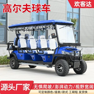 8-seater electric golf cart for scenic area sightseeing, hotel shuttle vehicle with rainproof cover, resort and airport transfer vehicle