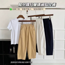 26417C   2026春季新款男女童梭织休闲裤长裤百搭中大童亲肤休闲