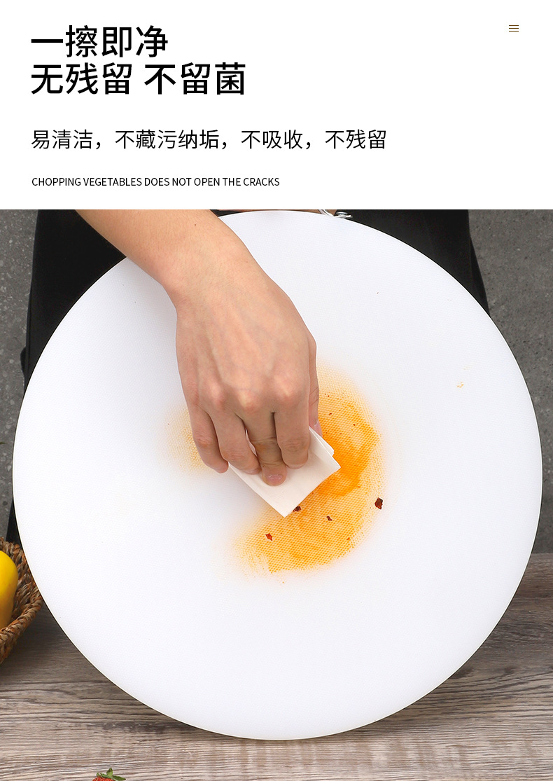 双面使用切菜板