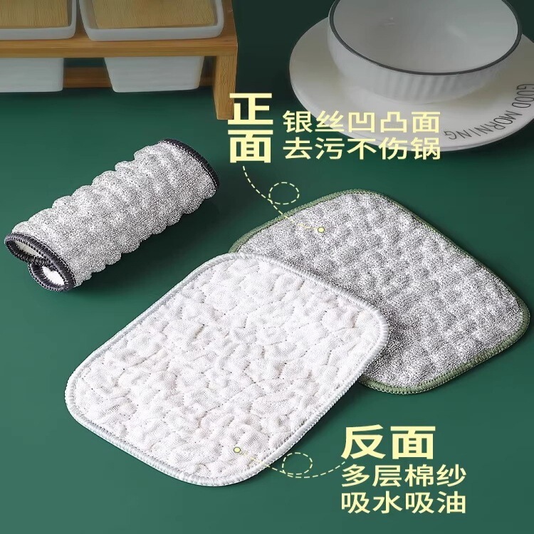 钢丝洗碗布厨房专用银丝棉纱洗碗巾双层加厚不易沾油抹布刷碗神器|undefined