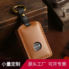 车用钥匙包;卡包卡套;钥匙扣