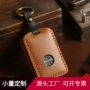 沃尔沃车用纯手工s60钥匙套