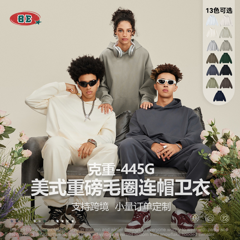 Be Men's Clothing 2025 Autumn Heavy Terry Sweatshirt American Style Trendy Brand Solid Color Pullover Hoodie Set for Men