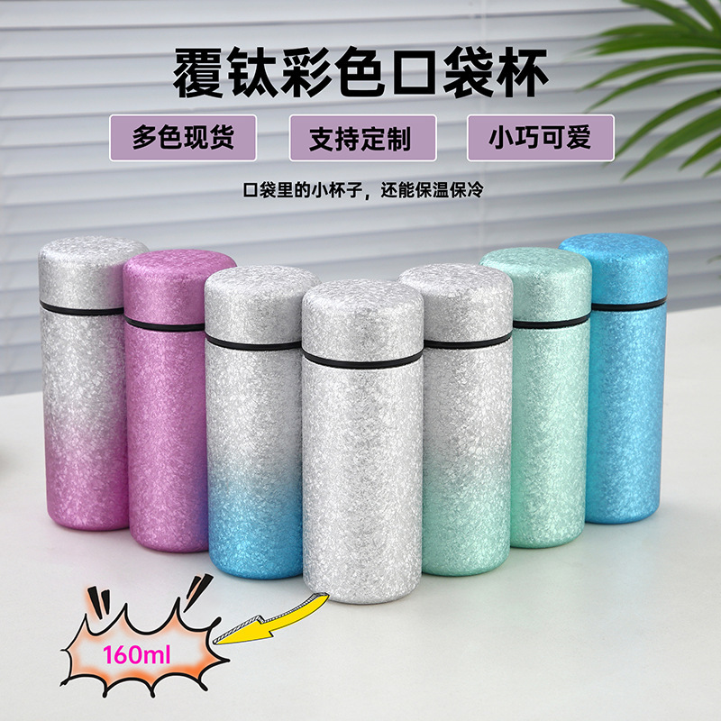 Mini 160ml Straight Cup Portable High-Looking Thermos Cup Outdoor Titanium Cup New Sports Gift Water Cup for Men and Women Mini 160ml Straight Cup Portable High-Looking Thermos Cup Outdoor Titanium Cup New Sports Gift Water Cup for Men and Women