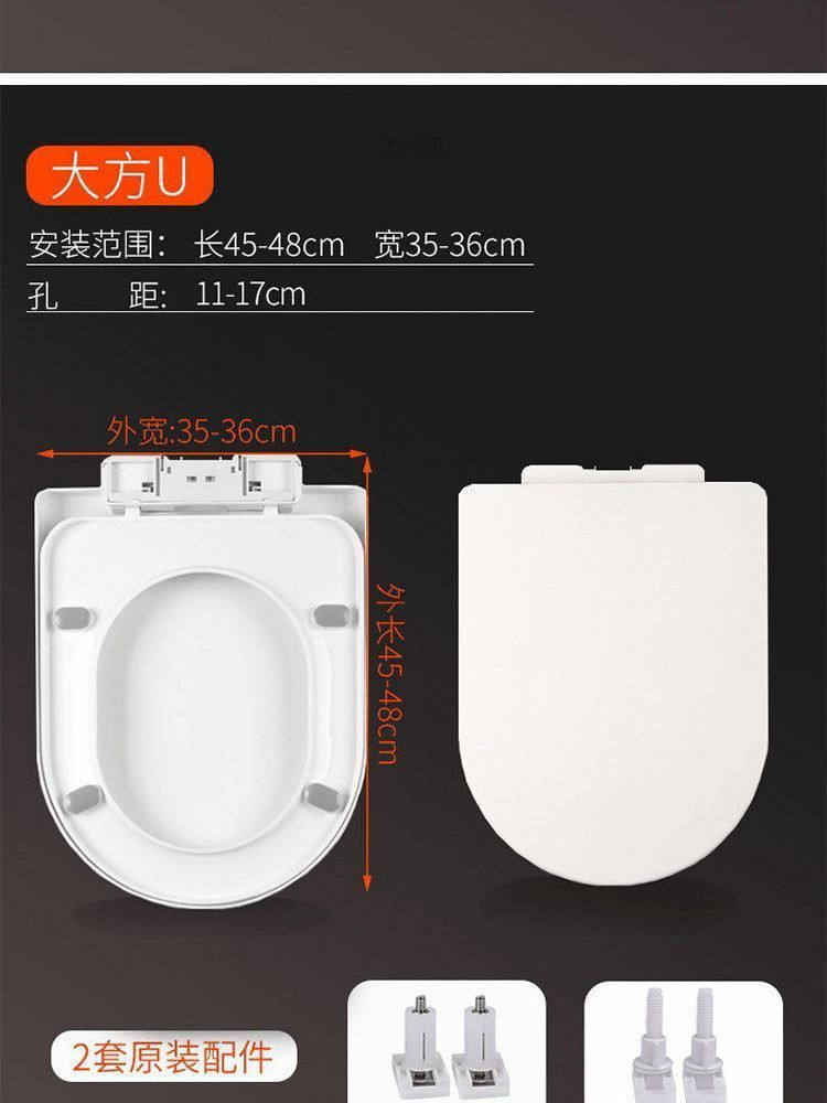Universal thickened old-style toilet seat cover seat cushion lowering accessories, dry toilet UVO type toilet seat cover factory undefined