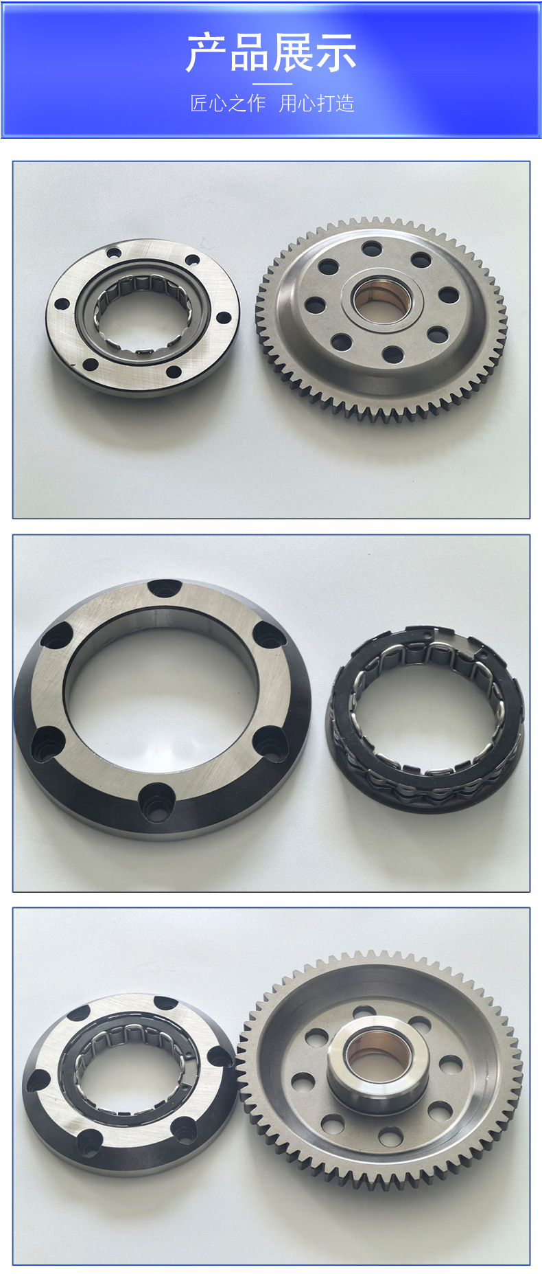 Spring Wind NK250 Overrunning Clutch, Starter Clutch, One-Way Clutch – Motorcycle Parts, Wholesale