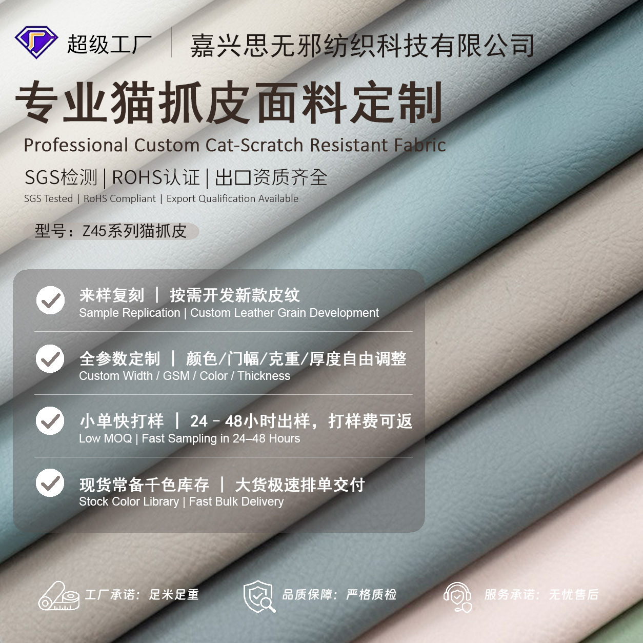 加工定制 0.6mm防猫抓皮荔枝纹耐刮防水宠物沙发家具专用人造革
